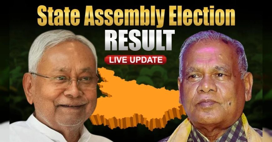 LIVE: Bihar Election Result 2025 जीतनराम मांझी ने कहा- मुख्‍यमंत्री तो नीतीश कुमार ही बनेंगे