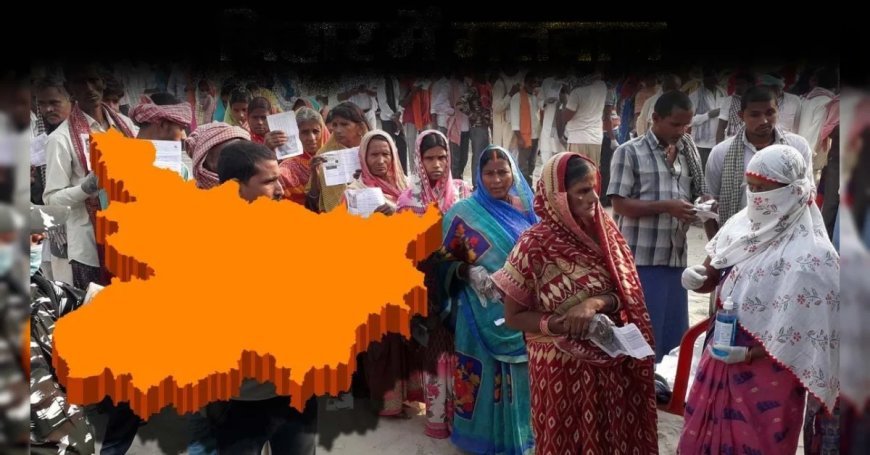 बिहार विधानसभा चुनाव में चल गया ‘मध्यप्रदेश फॉर्मूला’, NDA की प्रचंड जीत में महिला वोटर्स बनीं गेमचेंजर?