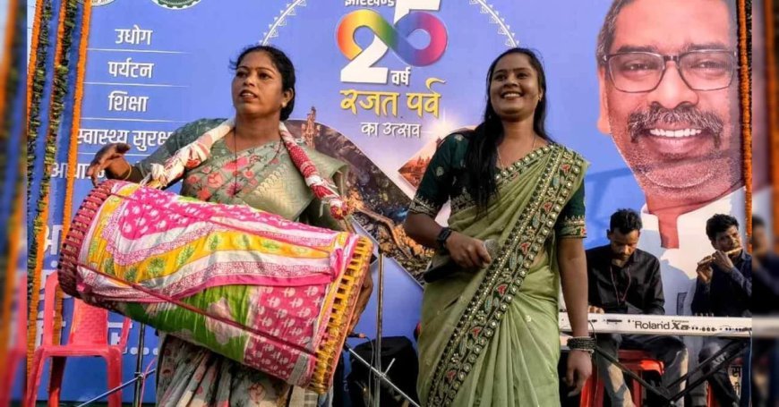 झारखंड के स्थापना दिवस पर विभिन्न सांस्कृतिक आयोजन