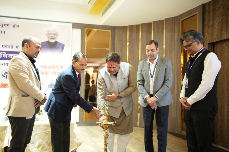 आपकी पूंजी आपका अधिकार अभियान’ सराहनीय पहलः विकास शर्मा