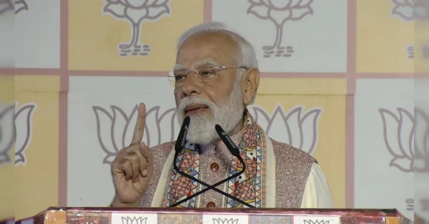 bihar election pm narendra modi speech : PM मोदी ने बताया जीत का नया 'MY' फॉर्मूला, कहा- कांग्रेस में होगा बड़ा विभाजन, बताई क्या है कमियां