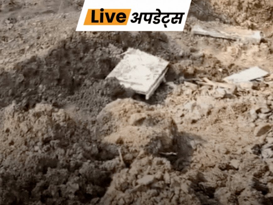 भास्कर अपडेट्स:गुजरात में 10 दिन से लापता महिला और उसके दो बच्चों के शव मिले, वन अधिकारी पर तीनों की हत्या का शक