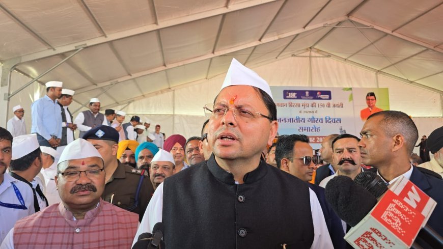 माननीय मुख्यमंत्री पुष्कर सिंह धामी ने 1967:97 लाख लागत दो कार्यों का लोकार्पण व शिलान्यास किया।*