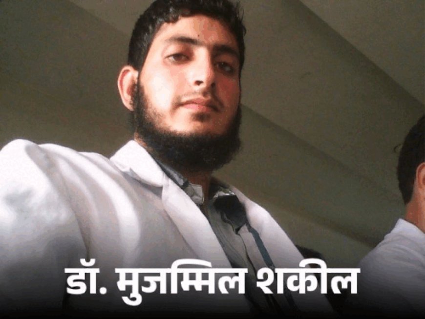 दिल्ली ब्लास्ट- उमर को जमात से 40 लाख मिले थे:हिसाब गड़बड़ हुआ तो उमर-मुजम्मिल झगड़े; पुलिस ने फरीदाबाद में मस्जिद, घर, होटल, गोदाम खंगाले