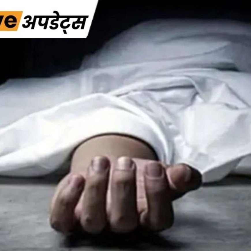 भास्कर अपडेट्स:जम्मू कश्मीर के पुंछ जिले में दो अलग-अलग हादसे, JCO और अग्निवीर की मौत