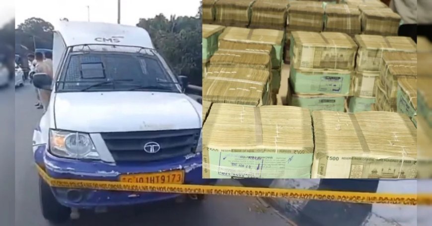 RBI और आयकर अधिकारी बनकर की डकैती, 200 पुलिसवालों ने ढूंढ निकाले 5.76 करोड़