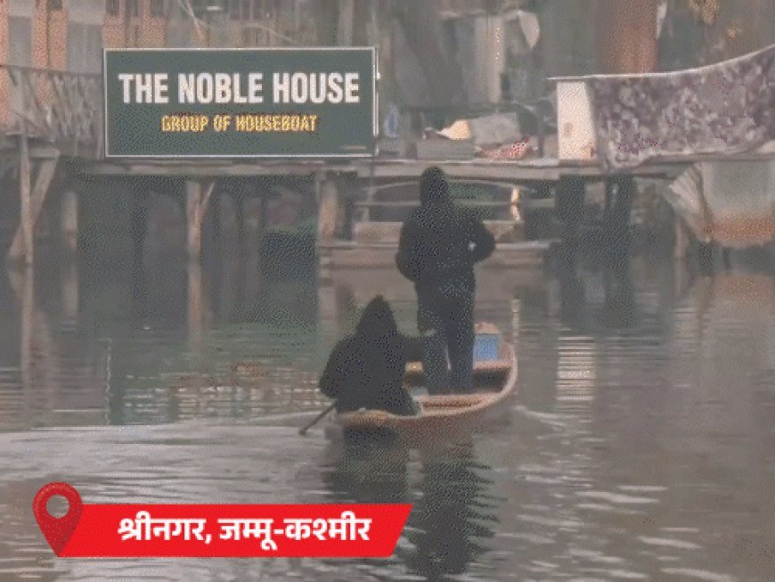 जम्मू-कश्मीर में पाला बर्फ की तरह जमा,पहलगाम में तापमान -4°C:राजस्थान में बारिश का अलर्ट, सर्दी बढ़ेगी; MP में रात गर्म, दिन ठंडे हुए