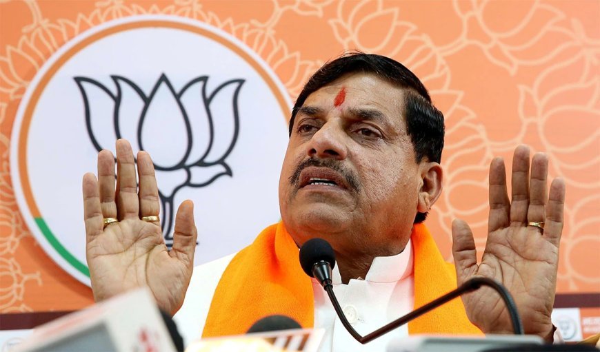 सादगी की मिसाल हैं CM मोहन यादव, सामूहिक विवाह समारोह में करवाएंगे अपने बेटे की शादी, मेहमानों से उपहार नहीं लाने का आग्रह किया