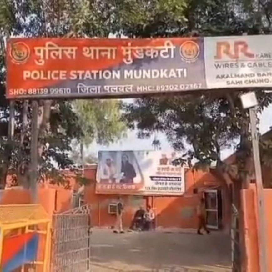 पलवल में घर में मां-बेटी से मारपीट, कपड़े फाड़े:बेटे पर भी तलवार से हमला किया; पुलिस ने किया 7 पर केस दर्ज