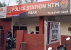 हिसार में व्यक्ति के खाते से निकाले 47 हजार:जालसाज ने बदला ATM कार्ड; बातों में उलझा कर देखा पिन