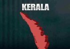 Kerala Election Results 2025 : केरल चुनाव में UDF को बढ़त, थरूर के गढ़ में NDA आगे