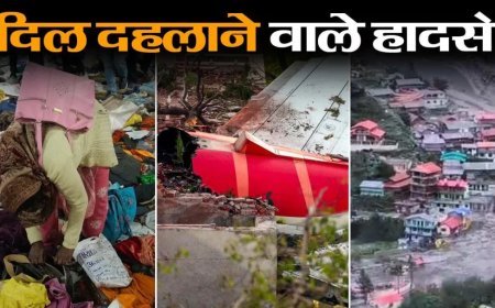 भारत को झकझोरने वाली 10 प्रमुख घटनाएं, जिम्मेदारों पर भी उठे सवाल