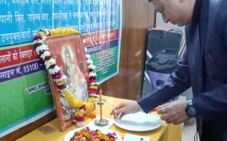 हाथरस में राष्ट्रीय लोक अदालत:जिला न्यायाधीश ने किया उद्घाटन, बिजली-जल विवाद समेत कई वादों का होगा निस्तारण