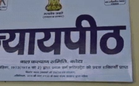 नाबालिग पर धर्म परिवर्तन करने का बनाया दबाव:शादी का झांसा देकर दिल्ली से कोटा लेकर आया, लड़के ने इंस्टाग्राम पर दोस्ती कर फंसाया था
