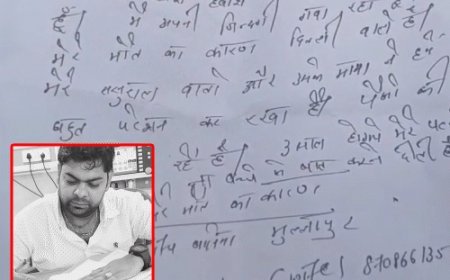 पानीपत में डॉ. ने जहरीला इंजेक्शन लगाकर किया सुसाइड:भाई को एक पेज का सुसाइड नोट भेजा, लिखा- इनसे पूरा बदला लेना, मुझे इंसाफ दिलाना