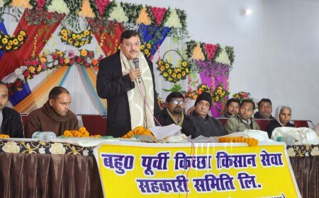 बहुद्देशीय किसान सेवा सहकारी समिति बरा के शपथ ग्रहण समारोह में पूर्व विधायक राजेश शुक्ला ने नवनिर्वाचित पदाधिकारियों को शपथ दिलाई