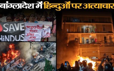 Bangladesh Violence : हिन्दू युवक को मुस्लिम दोस्त ने दिनदहाड़े मारी गोली, बांग्लादेश में क्यों नहीं रुक रहे अल्पसंख्यकों पर हमले