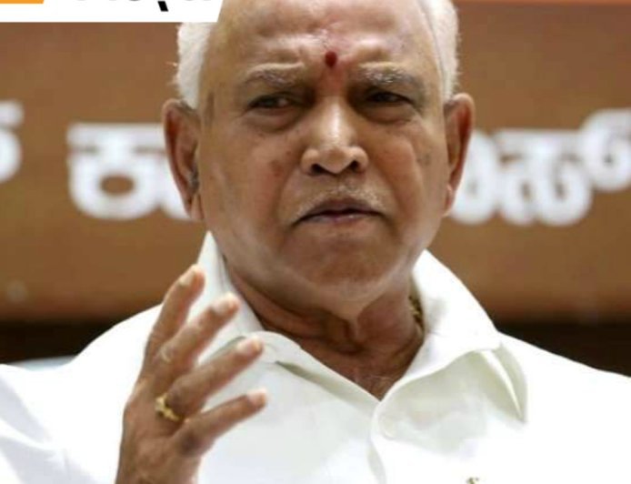भास्कर अपडेट्स:सुप्रीम कोर्ट ने कर्नाटक के पूर्व CM येदियुरप्पा के खिलाफ पॉक्सो मामले में ट्रायल पर रोक लगाई