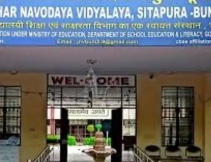 नवोदय स्कूल प्रवेश पत्र डाउनलोड शुरू:कक्षा 6 की चयन परीक्षा 13 दिसंबर को 9 सेंटर पर होगी आयोजित