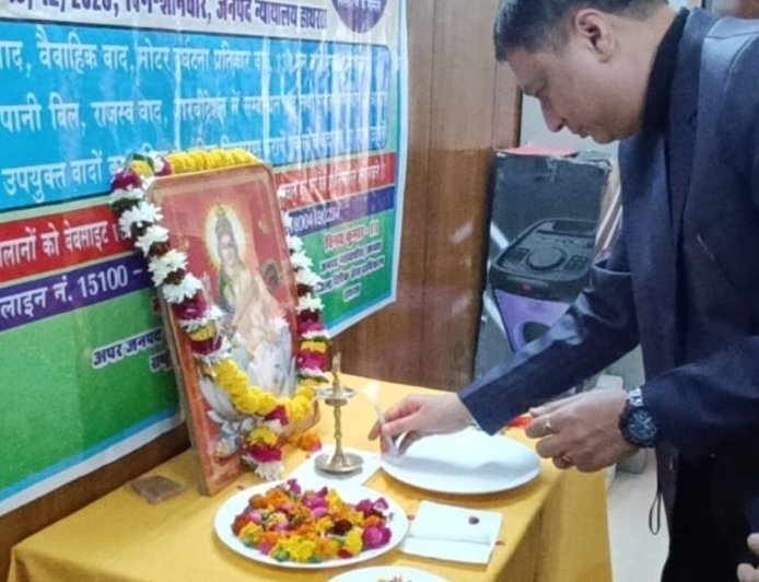 हाथरस में राष्ट्रीय लोक अदालत:जिला न्यायाधीश ने किया उद्घाटन, बिजली-जल विवाद समेत कई वादों का होगा निस्तारण