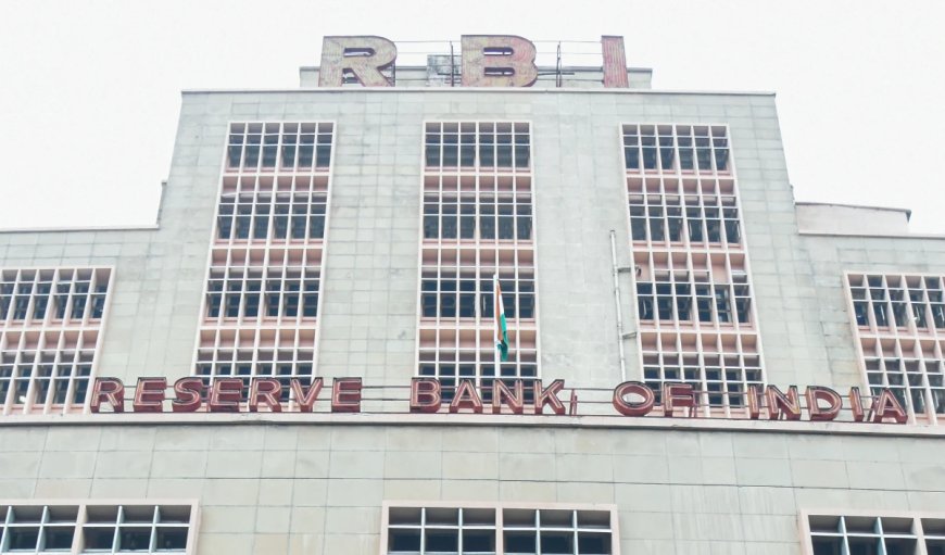 मुद्रास्फीति में गिरावट, ग्रोथ मजबूत: RBI रेपो दर में 0.25% की कटौती कर सकता है, केयरएज की रिपोर्ट