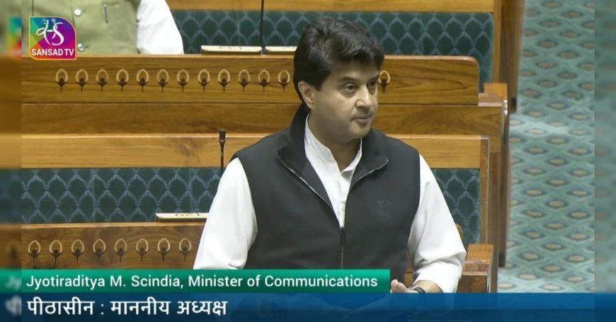 संचार साथी ऐप से न तो snooping संभव है और न ही कभी होगी, संसद में बोले केंद्रीय मंत्री ज्योतिरादित्य सिंधिया