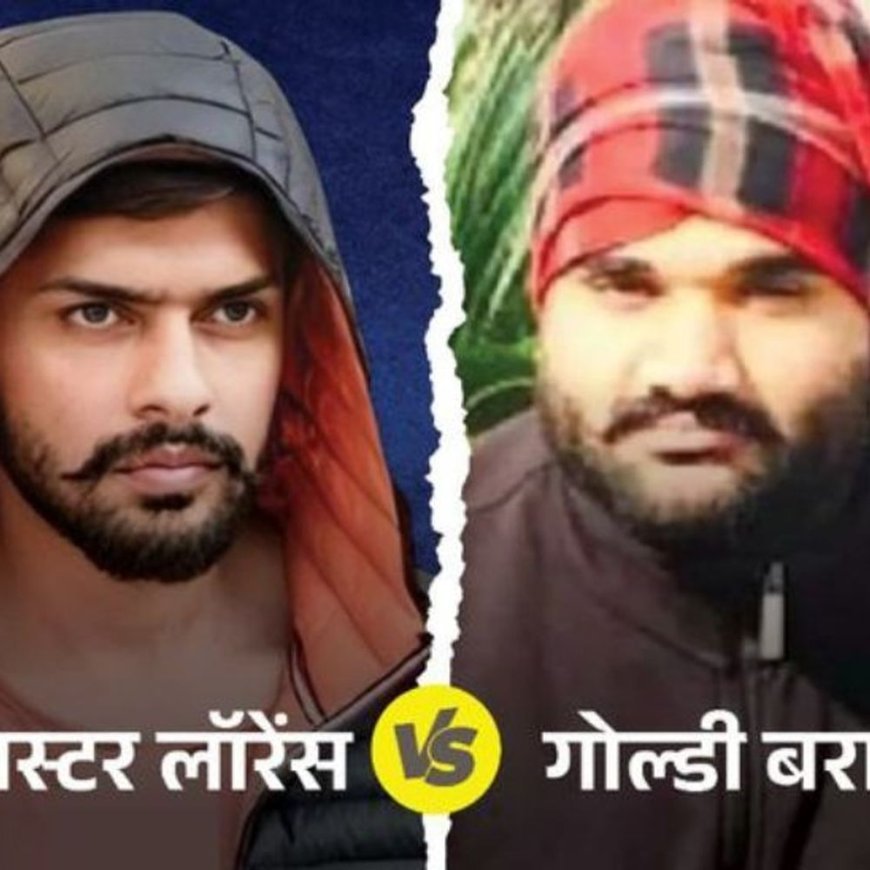 चंडीगढ़ हत्याकांड, गोल्डी बराड़ की लॉरेंस को धमकी:बोला- पैरी का मर्डर करवा तूने अपनी मौत के कागज साइन किए, इसकी कठपुतलियां बकवास कर रहीं