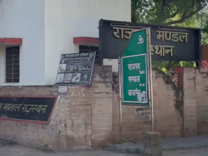 पटवारी भर्ती-2025, डॉक्युमेंट्स वैरीफिकेशन 8 से अजमेर में होगा:जानिए-क्या-क्या लाने है डॉक्युमेंट्स, किसे किस डेट को आना; डिटेल फार्म भरने का आज लास्ट दिन