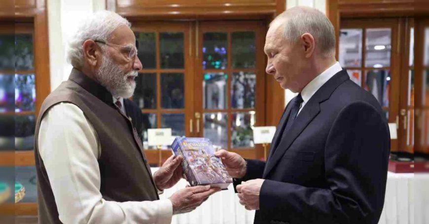 PM मोदी ने राष्ट्रपति पुतिन को श्रीमद्भगवद गीता के अलावा कौनसे खास गिफ्ट्‍स दिए और क्या हैं उनकी खूबियां