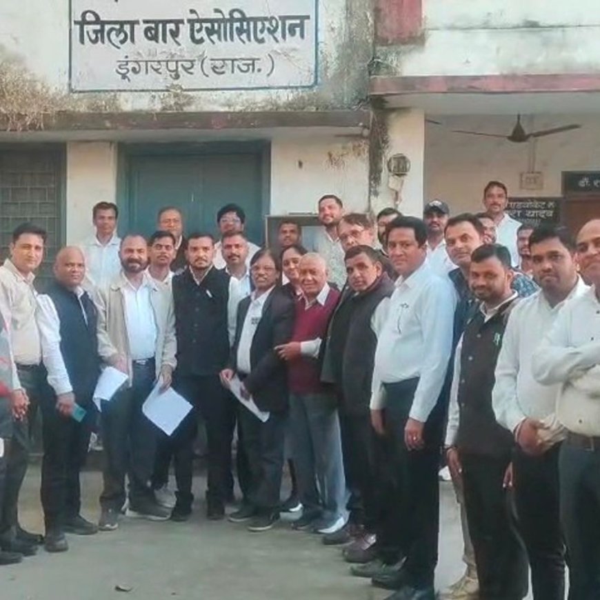 मुकेश कुमार अहारी बार एसोसिएशन डूंगरपुर के निर्विरोध संयुक्त सचिव:अध्यक्ष समेत 5 पदों के लिए 11 को होगा मतदान, सभी पर 2-2 उम्मीदवार