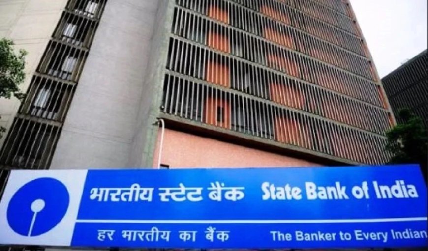 SBI ने ब्याज दर 0.25 प्रतिशत घटायी