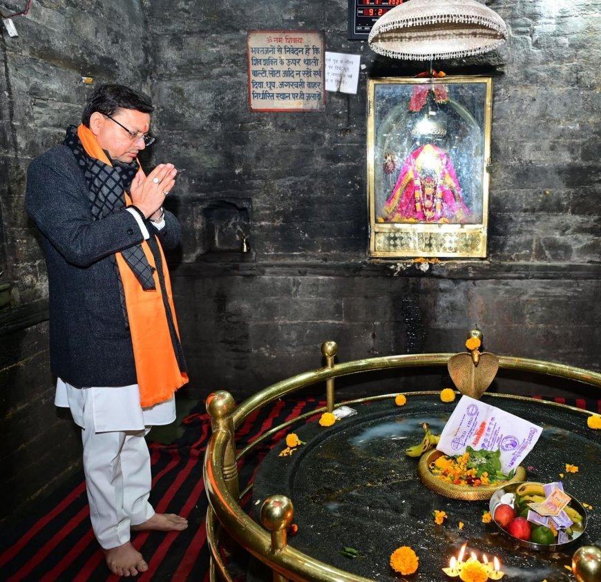 पिछले साढे चार वर्षों में मुख्यमंत्री धामी की धुआंधार कार्यशैली ने उत्तराखंड को दिलाई एक नई पहचान*