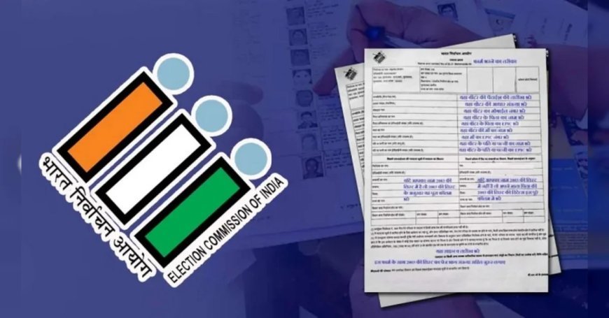 SIR के तहत पश्चिम बंगाल में कितने वोटरों के नाम कटे, चुनाव आयोग ने जारी की यह सूची