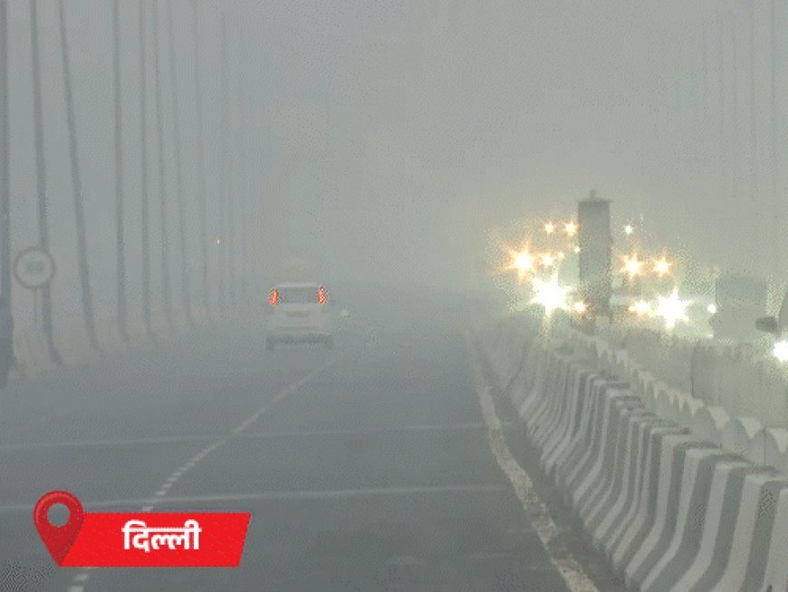 MP- इस सर्दी में पहली बार पारा 3° से नीचे:यूपी में कोल्ड-डे, कई शहरों में तापमान 7° से कम; कश्मीर के गुलमर्ग-सोनमर्ग में बर्फबारी