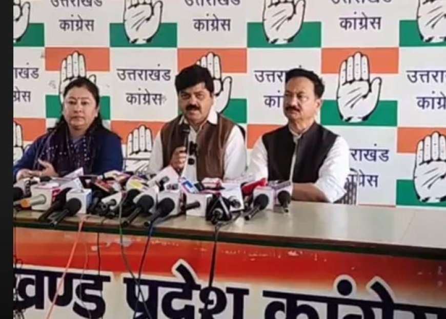 धराली आपदा को लेकर राज्य सरकार द्वारा किए जा रहे दावे जमीनी हकीकत से कोसों दूर हैं - कांग्रेस