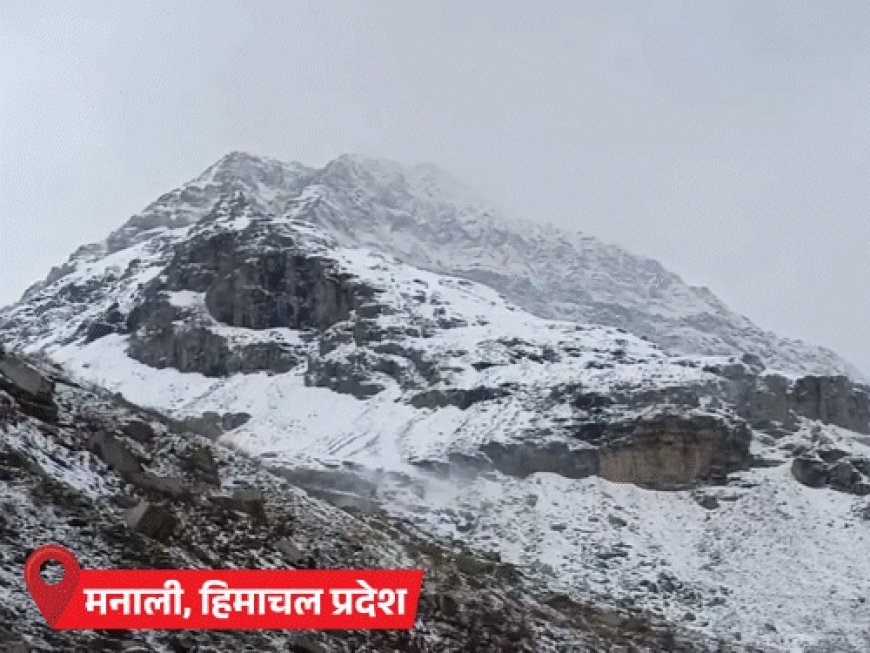 MP में तापमान 5°C से नीचे, राजस्थान में शीतलहर:उत्तराखंड में पाला गिरा, गुलमर्ग का तापमान -2.2°C पहुंचा
