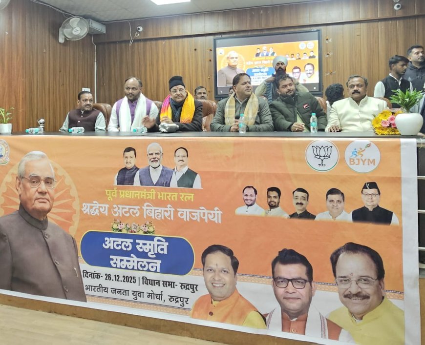 अटल जी के आदर्शों को जीवन का मूल मंत्र बनाएं युवाः अजय भट्ट
