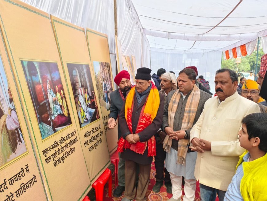 वीर बाल दिवस पर चार साहिबज़ादों को दी गयी भावपूर्ण श्रद्धांजलि