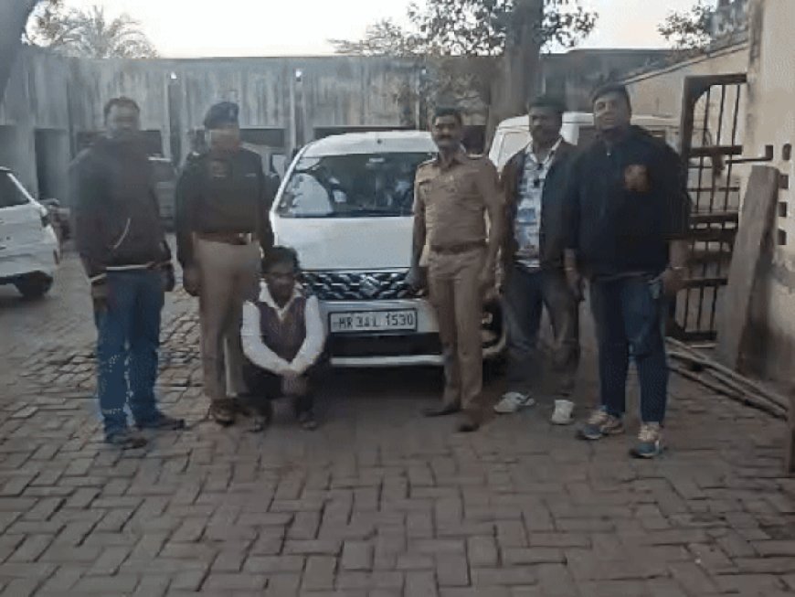 नूंह पुलिस ने किया एटीएम लूटने वाला अरेस्ट:महाराष्ट्र में दिया वारदात को अंजाम, आर्टिगा कार जब्त की, ट्रांजिट रिमांड पर ले जाया गया
