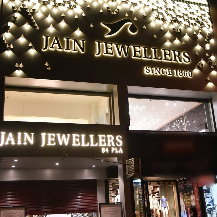 हिसार जैन ज्वेलर से ढाई लाख के झुमके चोरी:अकाउंटेंट ने कहा- झुमकों का वजन 25 ग्राम, पुलिस को CCTV का इंतजार