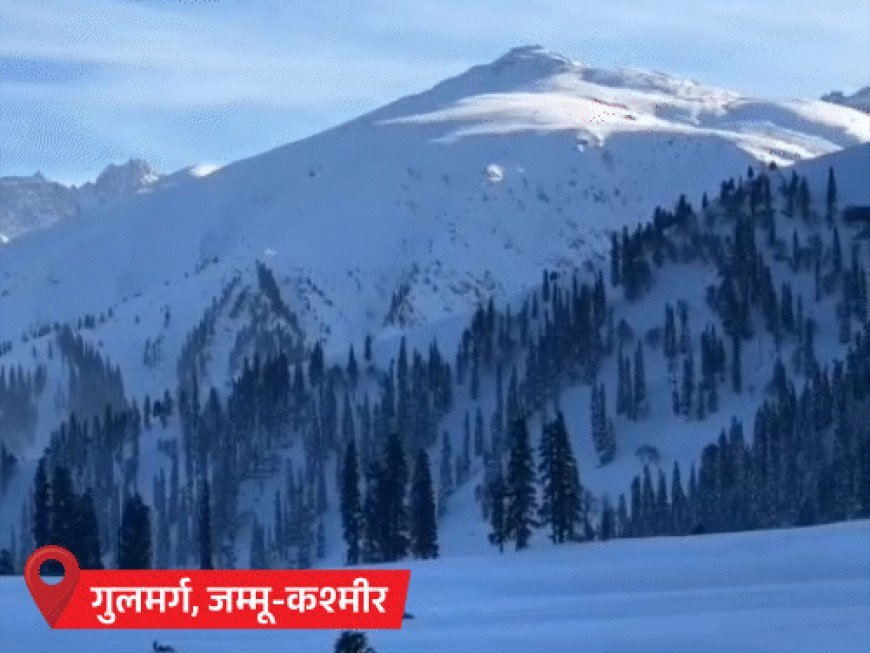 कश्मीर में पारा 0°, MP के मंदसौर में 2.9°:अमृतसर-जालंधर में विजिबिलिटी जीरो; जेट स्ट्रीम की रफ्तार 262kmph, इससे ठिठुरन बढ़ी