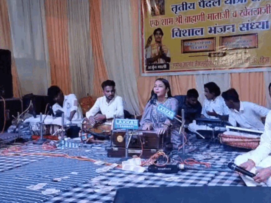 जालोर में गुजरात से पैदल आए 230 श्रद्धालुओं का स्वागत:6 दिन के बाद ब्राह्मणी माता मंदिर पहुंचे, 108 दीपकों से की महाआरती