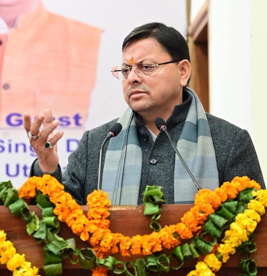 नैनीताल में आयोजित कार्यक्रम में पहुंचे मुख्यमंत्री धामी*