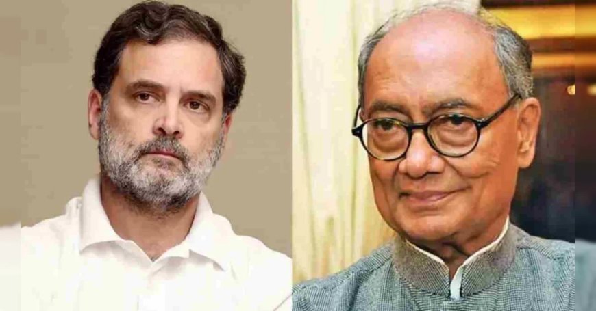 RSS की तारीफ पर दिग्विजय से नाराज हुए राहुल गांधी, कहा आपने गलत किया