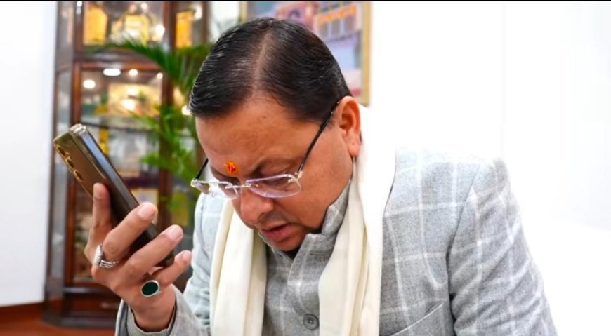 *मुख्यमंत्री श्री पुष्कर सिंह धामी ने एंजेल चकमा के पिता से की फोन पर वार्ता*