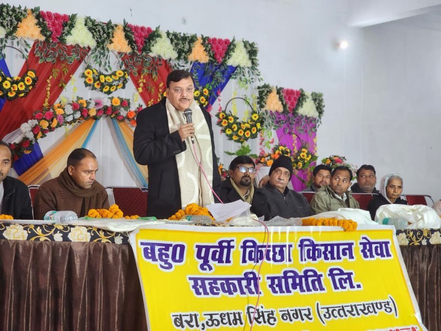 बहुद्देशीय किसान सेवा सहकारी समिति बरा के शपथ ग्रहण समारोह में पूर्व विधायक राजेश शुक्ला ने नवनिर्वाचित पदाधिकारियों को शपथ दिलाई