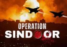 ऑपरेशन सिंदूर से डरे पाकिस्तान ने अमेरिका को कैसे साधा? अमेरिकी दस्तावेजों से खुला राज