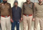 पंचकूला में शादी का झांसा देकर रेप करने वाला गिरफ्तार:यूपी का रहने वाला, पंजाब से पकड़ा; लड़की से इंस्टाग्राम पर हुई थी दोस्ती