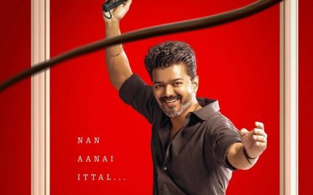 Vijay Thalapathy की Jana Nayagan को मद्रास हाई कोर्ट से हरी झंडी, अब 'UA' सर्टिफिकेट के साथ सिनेमाघरों में आएगी फिल्म