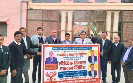 डीडवाना में 26 को लगेगा रक्तदान शिविर:एडवोकेट विकास ठोलिया के 51वें जन्मदिन पर अभिभाषक संघ का आयोजन